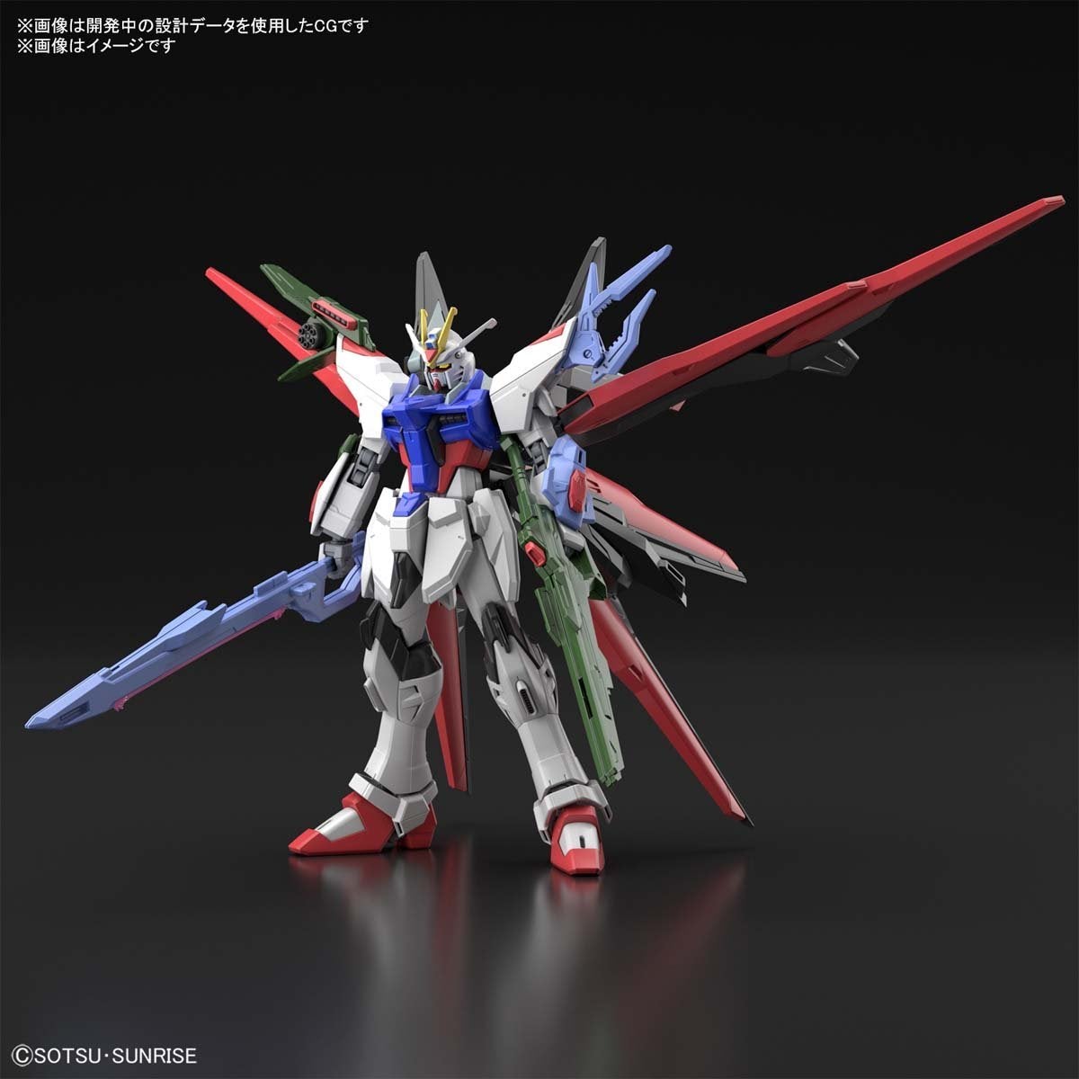 Gunpla HG 1/144 Gundam Perfect Strike Freedom-Bandai-Ace Cards &amp; Collectibles