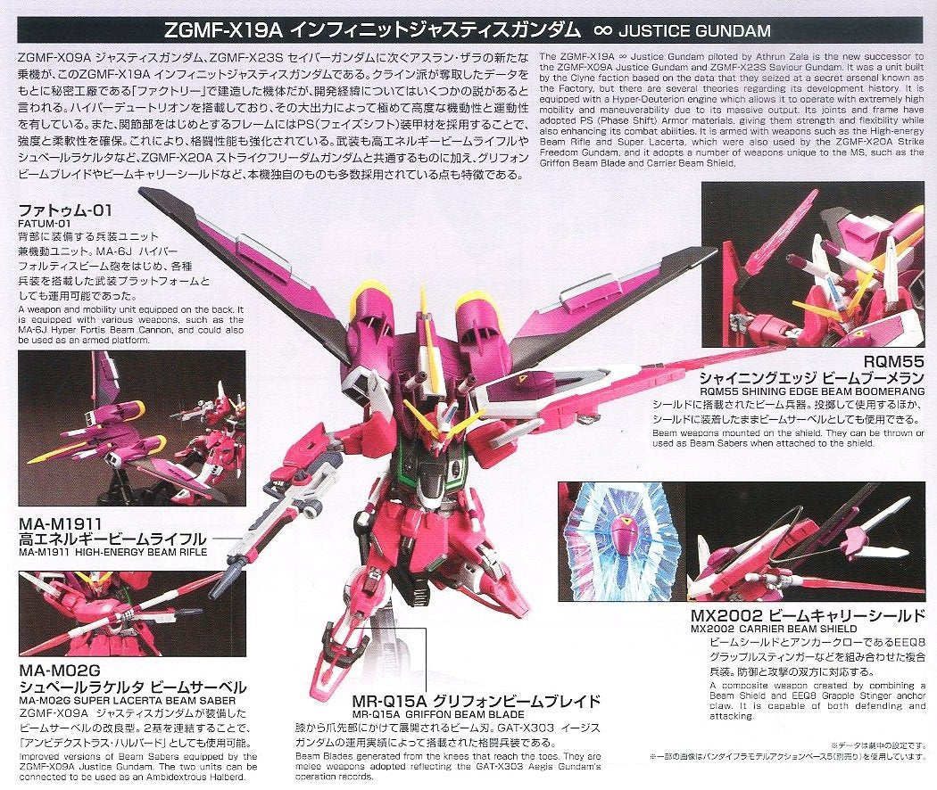 Gunpla HG 1/144 Infinite Justice Gundam-Bandai-Ace Cards & Collectibles