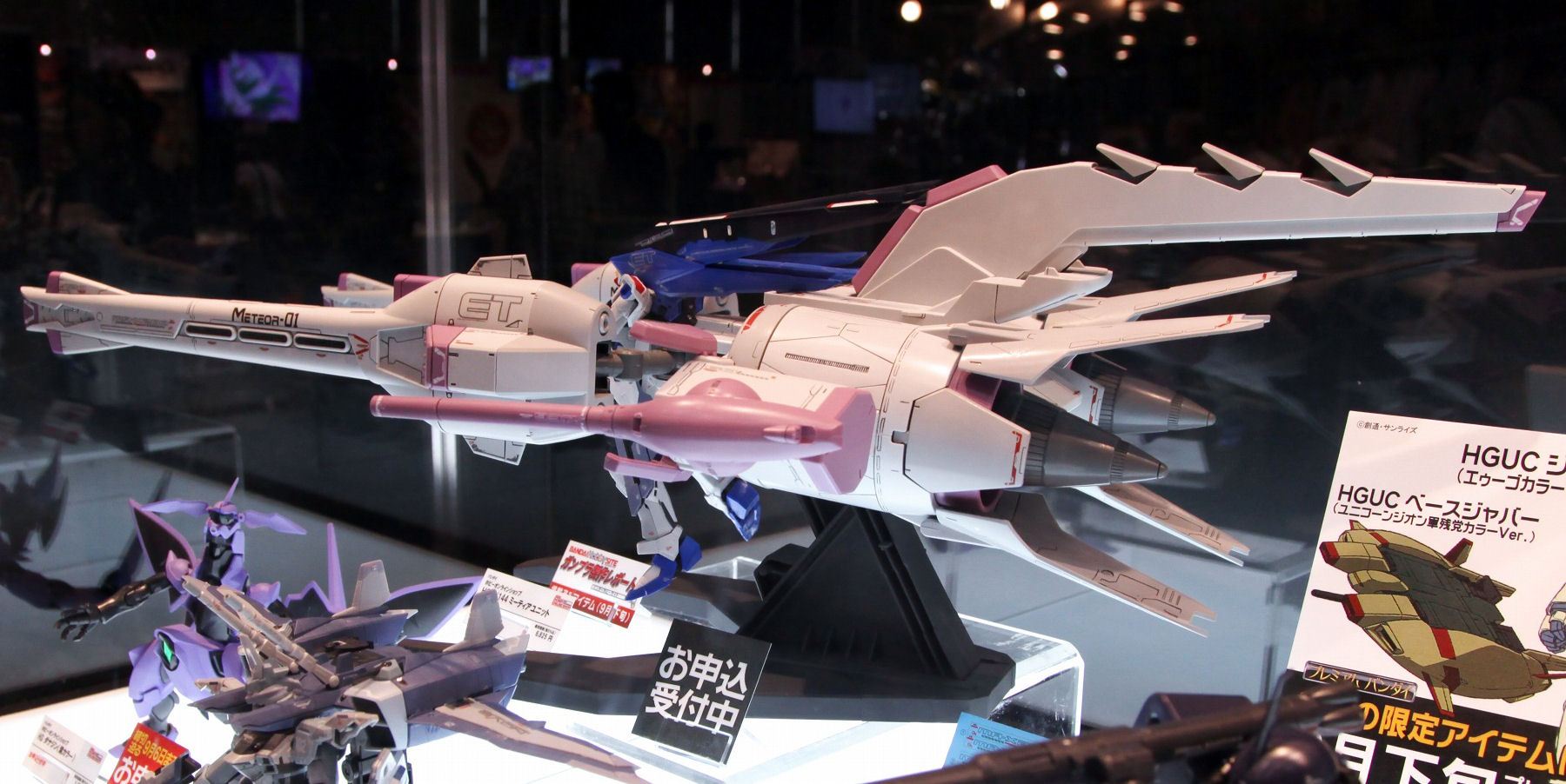 Gunpla HG 1/144 Meteor Unit + Freedom Gundam - Ace Cards Sdn Bhd