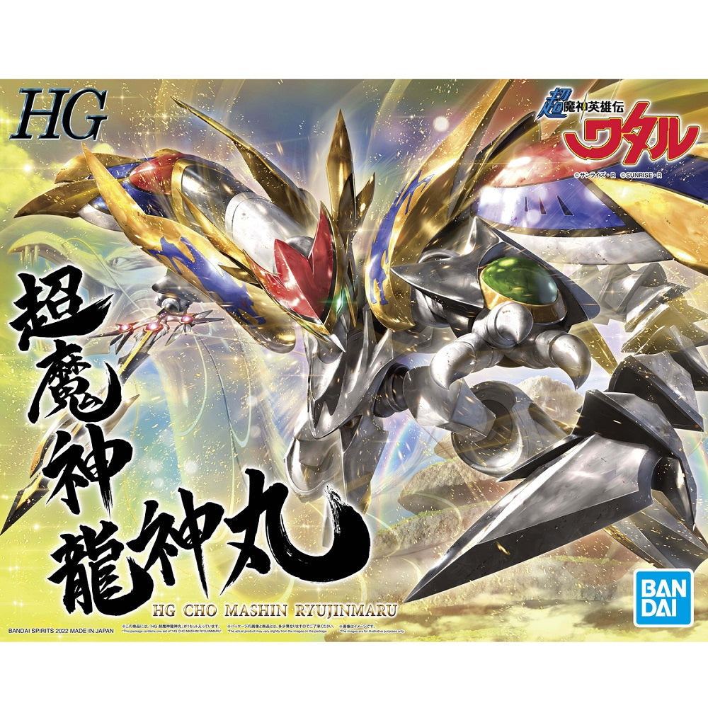 Gunpla HG Cho Mashin Ryujinmaru-Bandai-Ace Cards &amp; Collectibles