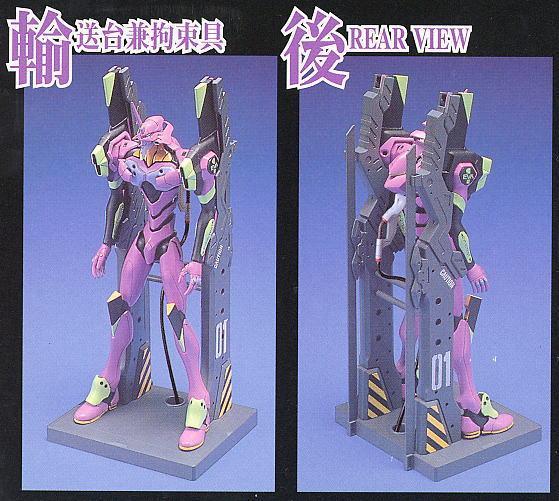 Gunpla HG Evangelion EVA-01 Test Type-Bandai-Ace Cards & Collectibles