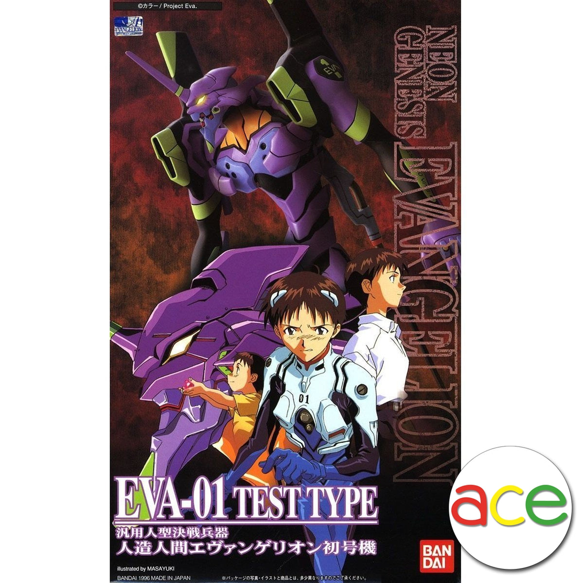Gunpla HG Evangelion EVA-01 Test Type-Bandai-Ace Cards & Collectibles