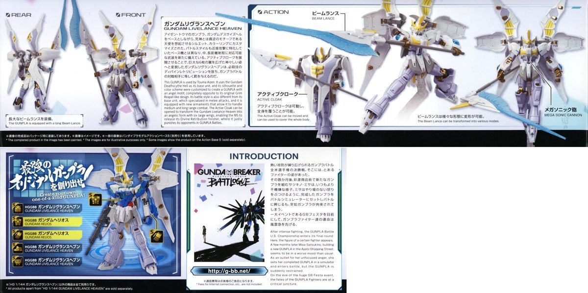 Gunpla HG Gundam Live Lance Haven ( Gundam Model Kits )-Bandai-Ace Cards &amp; Collectibles