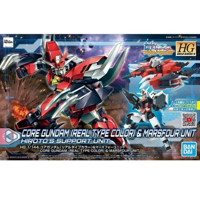 Gunpla HGBD 1/144 Core Gundam (Real Type Color) & Marsfour Unit-Bandai-Ace Cards & Collectibles