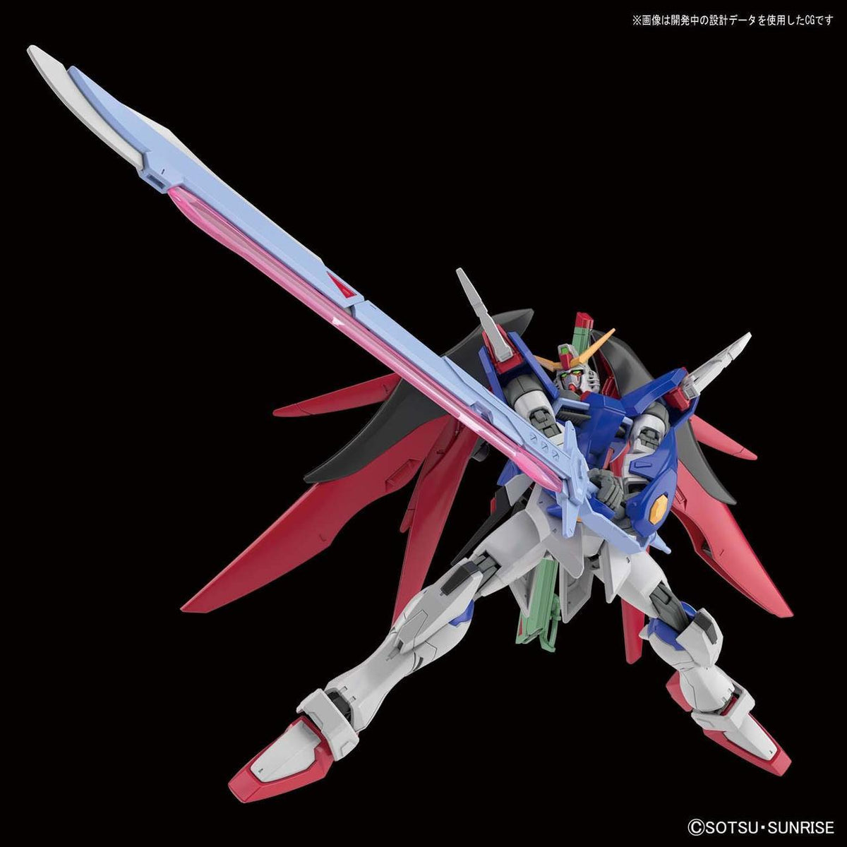 Gunpla HGCE 1/144 Destiny Gundam-Bandai-Ace Cards &amp; Collectibles