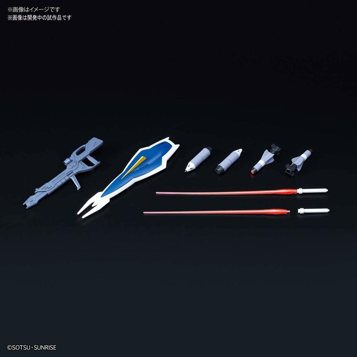 Gunpla HGCE 1/144 Gundam Seed Destiny Windam-Bandai-Ace Cards & Collectibles
