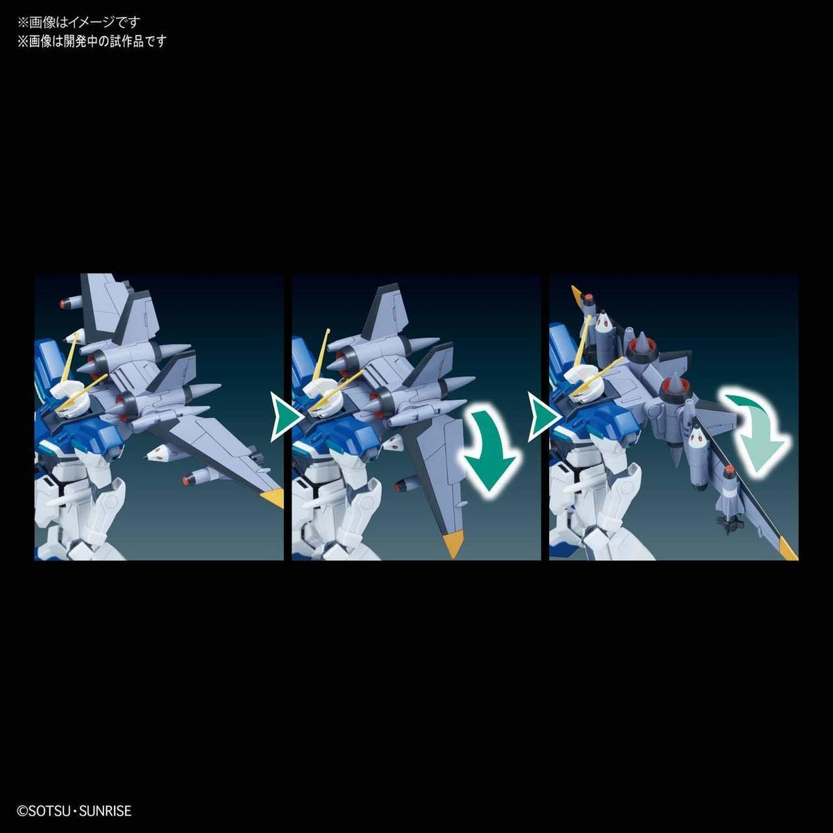 Gunpla HGCE 1/144 Gundam Seed Destiny Windam-Bandai-Ace Cards & Collectibles