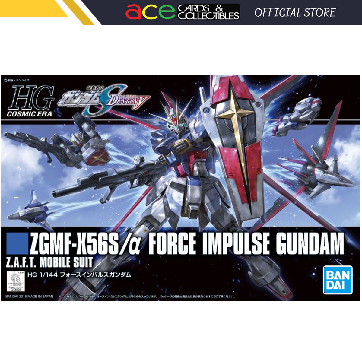 Gunpla HGCE 1/144 ZGMF-X56S/a Force Impulse Seed Gundam-Bandai-Ace Cards &amp; Collectibles