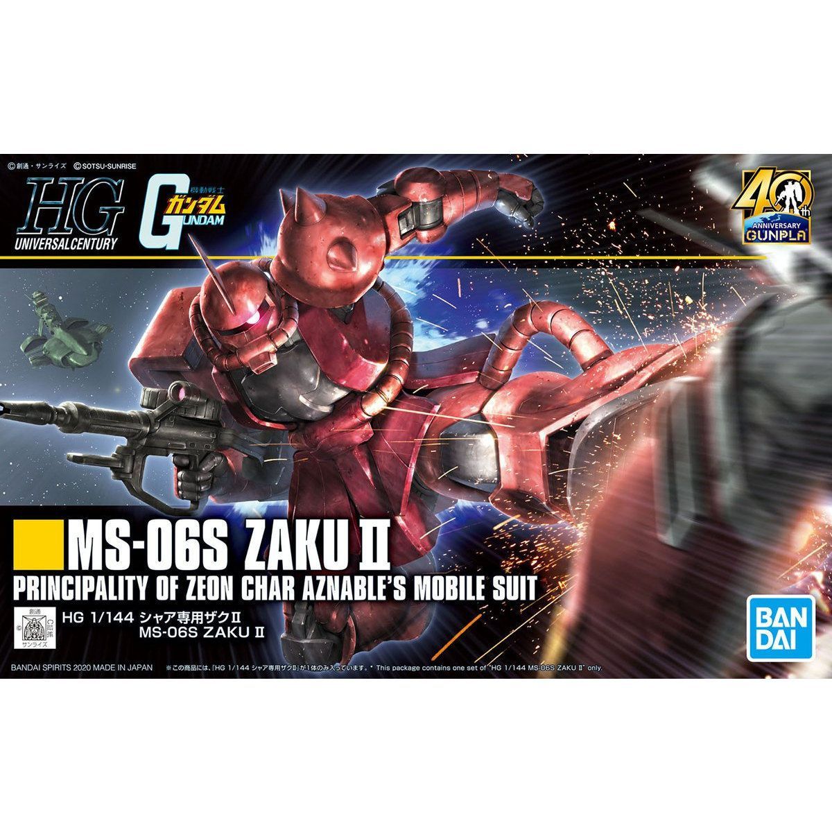 Gunpla HGUC 1/144 MS-06S Zaku II-Bandai-Ace Cards &amp; Collectibles