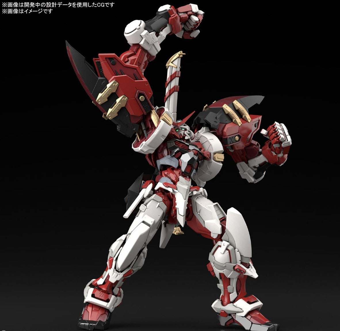 Gunpla High-Resolution Model 1/100 Gundam Astray Red Frame Powered Red-Bandai-Ace Cards &amp; Collectibles