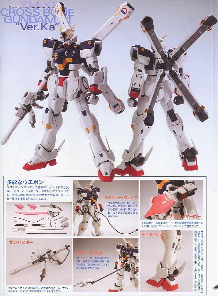 Gunpla MG 1/100 Crossbone Gundam X-1-Bandai-Ace Cards & Collectibles