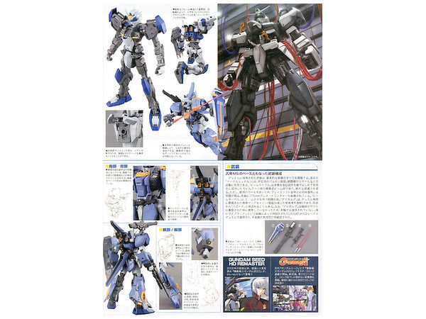 Gunpla MG 1/100 Duel Gundam Assault Shroud-Bandai-Ace Cards & Collectibles
