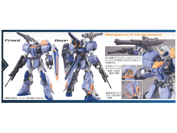 Gunpla MG 1/100 Duel Gundam Assault Shroud-Bandai-Ace Cards & Collectibles