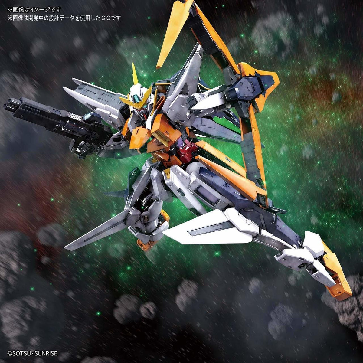 Gunpla MG 1/100 Gundam 00 Kyrios-Bandai-Ace Cards & Collectibles