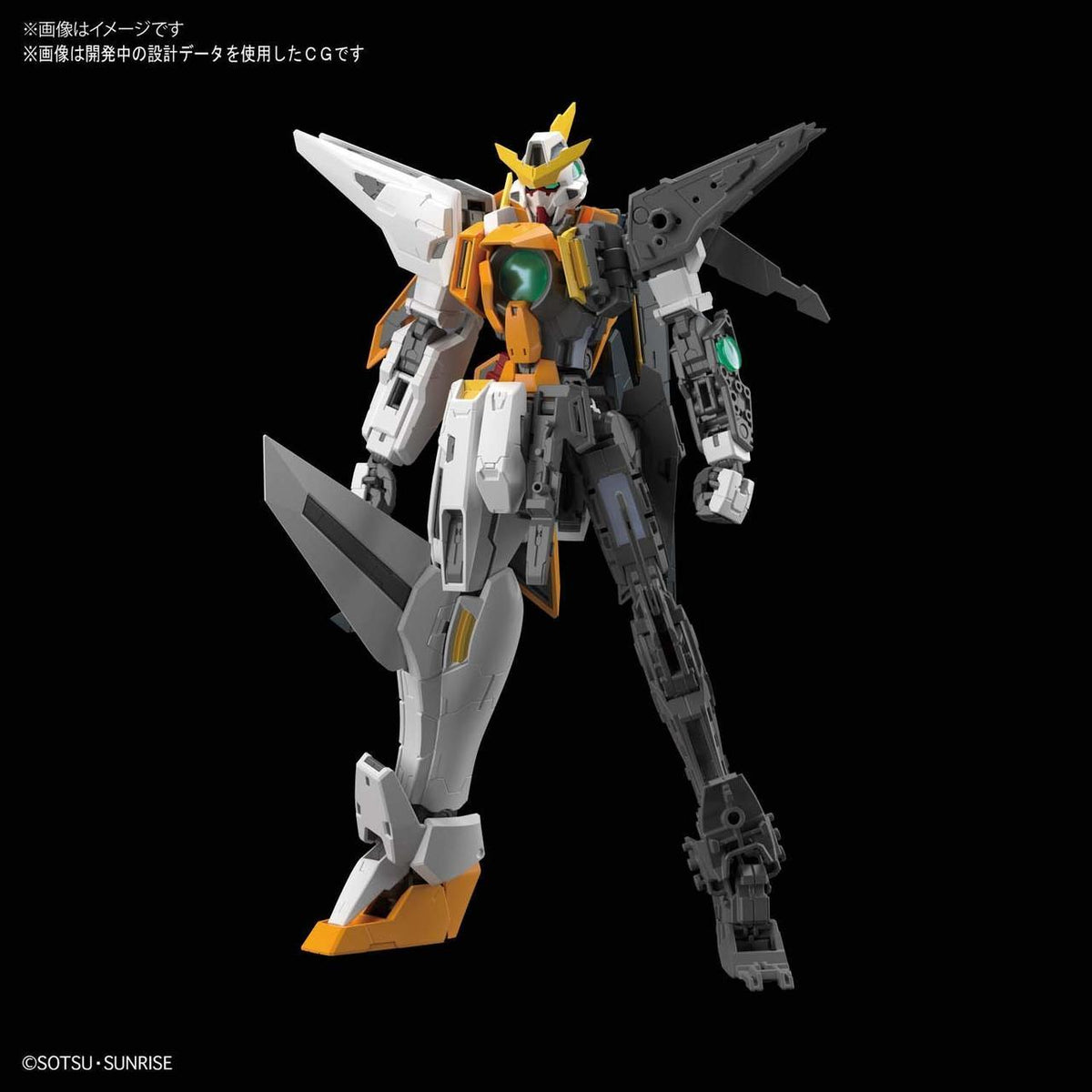 Gunpla MG 1/100 Gundam 00 Kyrios-Bandai-Ace Cards & Collectibles