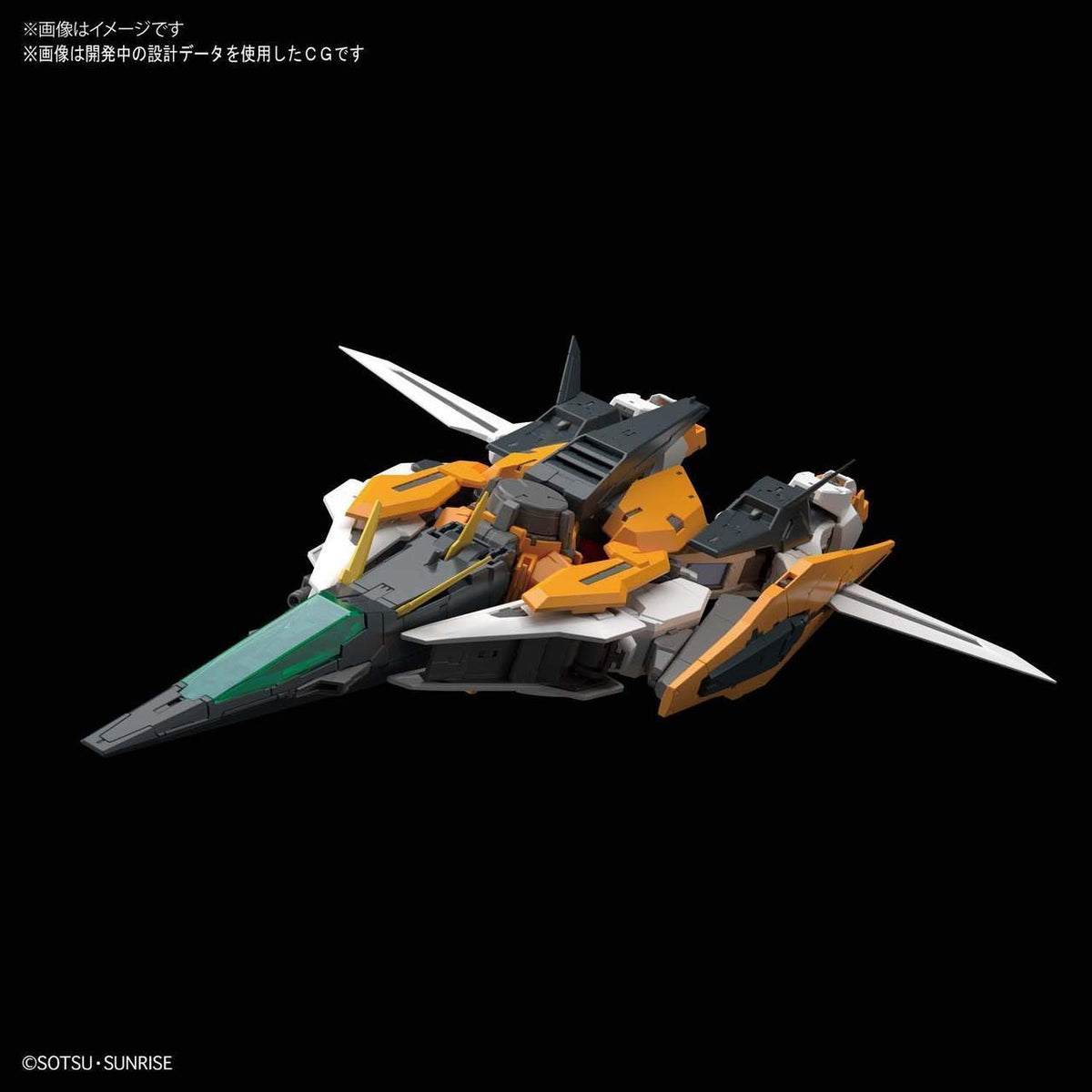 Gunpla MG 1/100 Gundam 00 Kyrios-Bandai-Ace Cards &amp; Collectibles