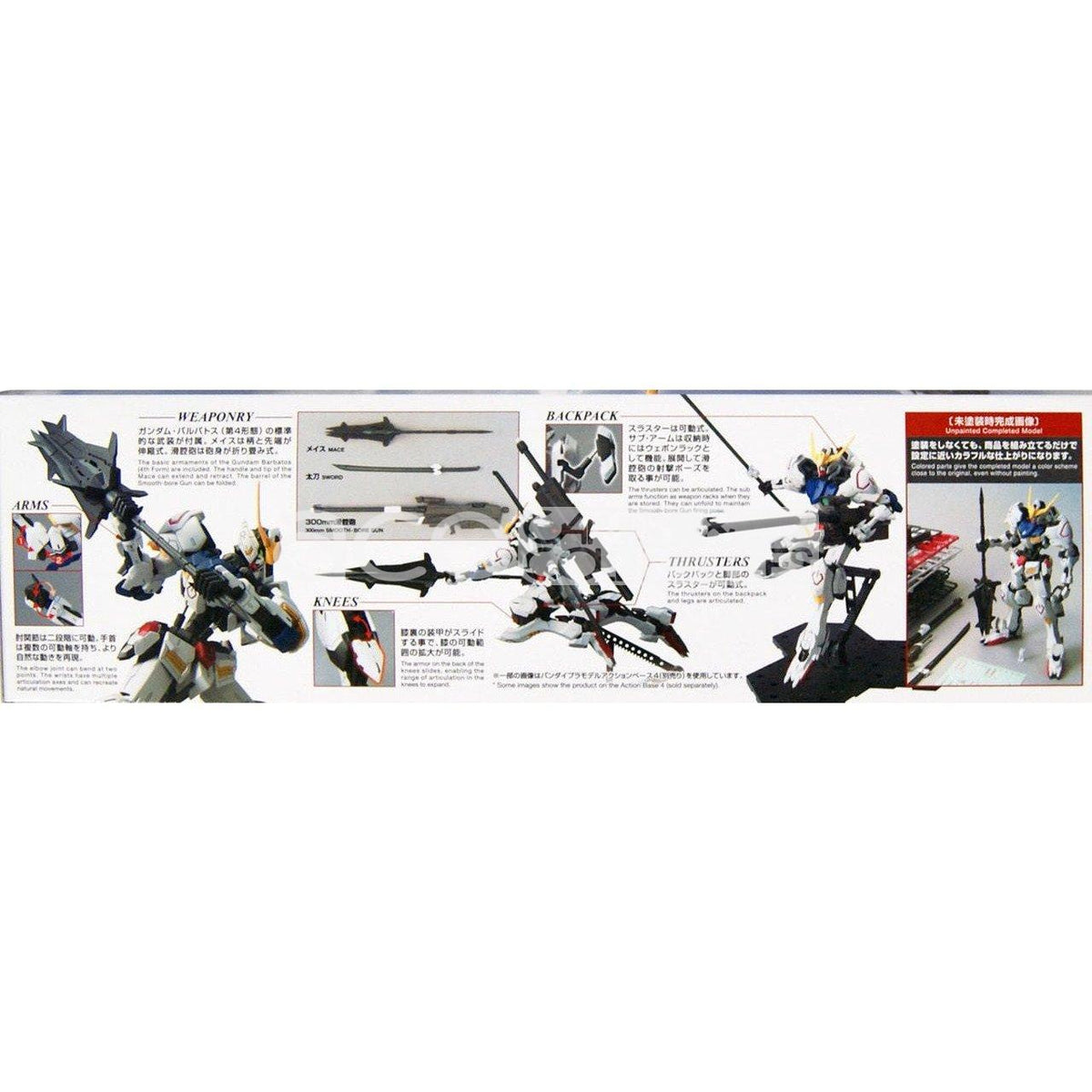 Gunpla MG 1/100 Gundam Barbatos-Bandai-Ace Cards &amp; Collectibles