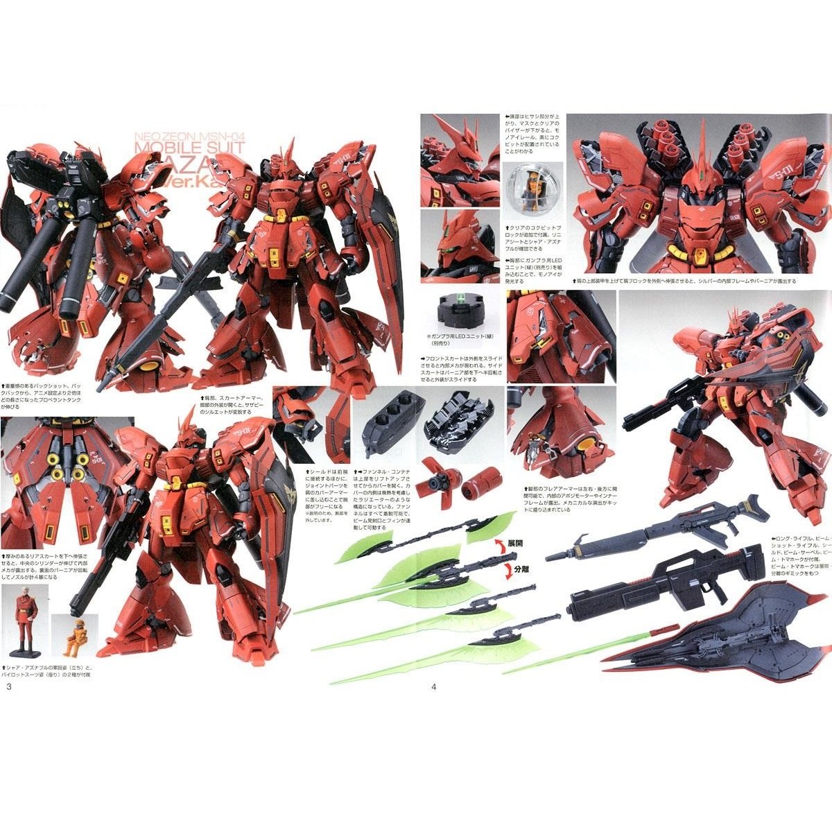 Gunpla MG 1/100 MSN-04 Sazabi Ver.Ka-Bandai-Ace Cards & Collectibles