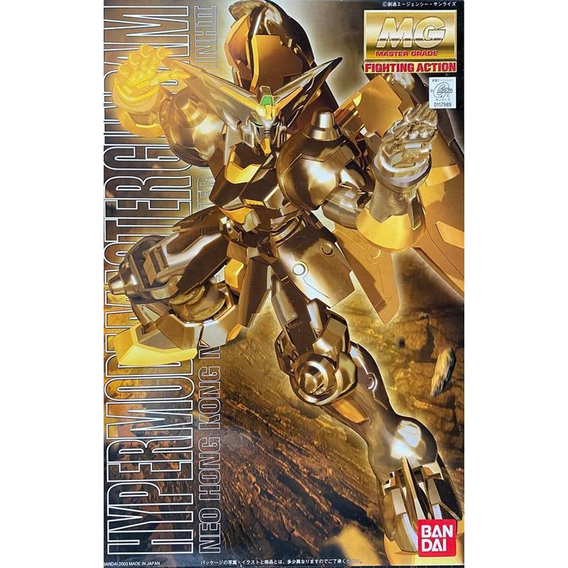 Gunpla MG 1/100 Master Gundam Hyper Mode-Bandai-Ace Cards & Collectibles