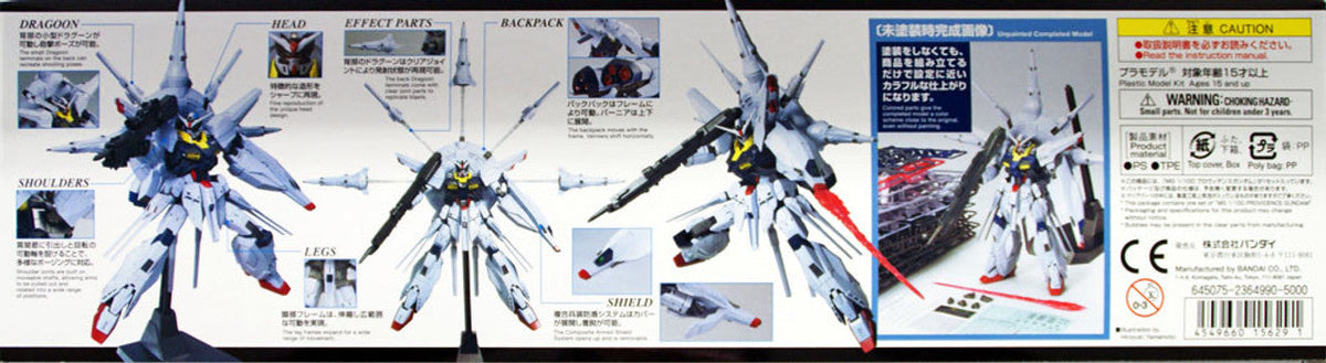Gunpla MG 1/100 Providence Gundam-Bandai-Ace Cards &amp; Collectibles