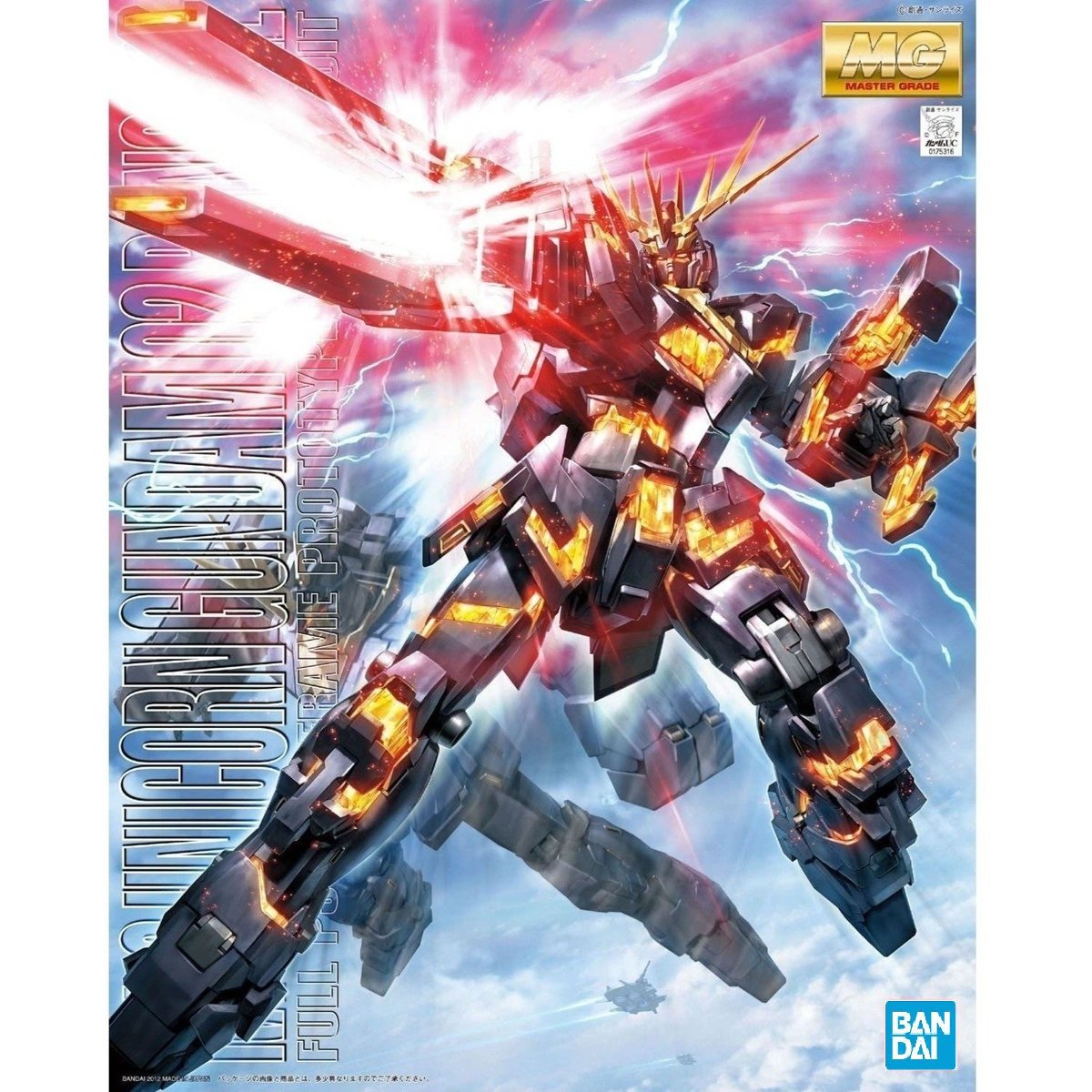 Gunpla MG 1/100 RX-0 Unicorn Gundam 02 Banshee (Reissue)-Bandai-Ace Cards &amp; Collectibles