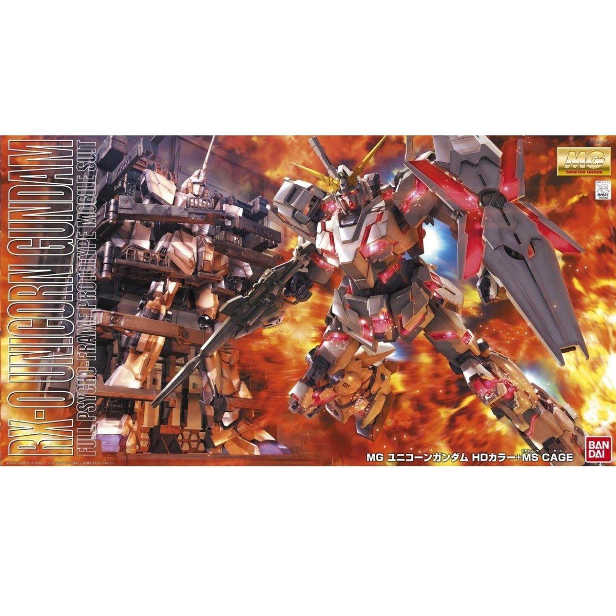 Gunpla MG 1/100 Unicorn Gundam (HD Color + MS Cage)-Bandai-Ace Cards & Collectibles