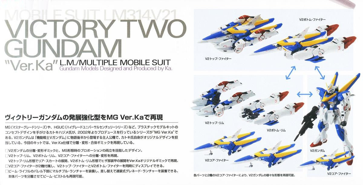 Gunpla MG V2 Plastic Model Kit Gundam Ver.Ka-Bandai-Ace Cards & Collectibles