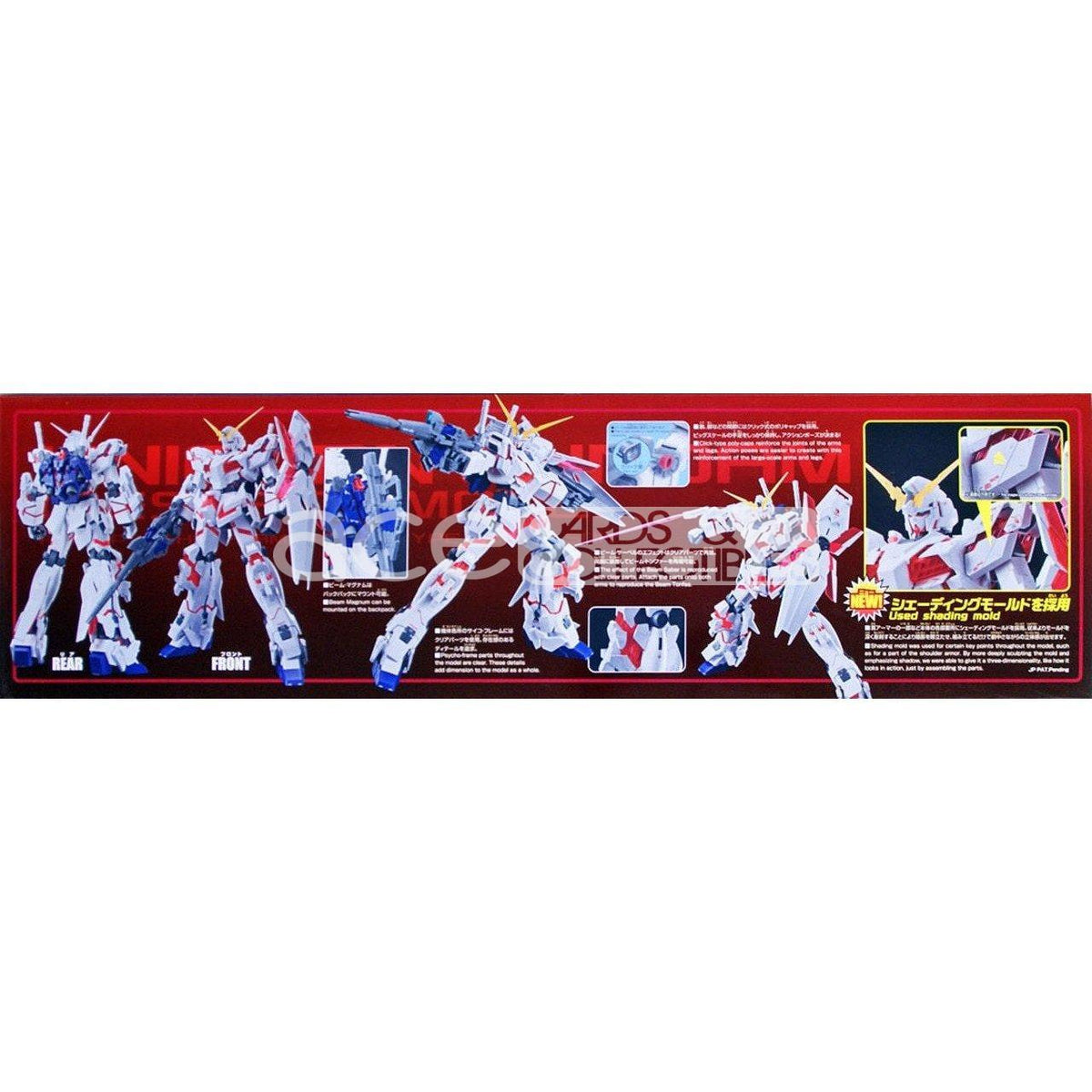 Gunpla Mega Size Model 1/48 Unicorn Gundam (Destroy Mode)-Bandai-Ace Cards &amp; Collectibles