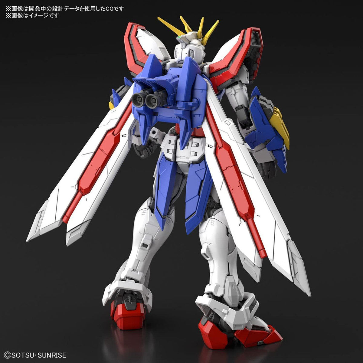 Gunpla RG 1/144 Burning Gundam-Bandai-Ace Cards & Collectibles