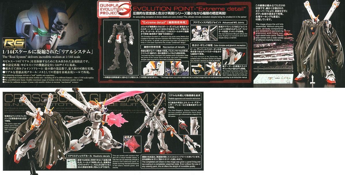 Gunpla RG 1/144 Crossbone Gundam X1-Bandai-Ace Cards &amp; Collectibles