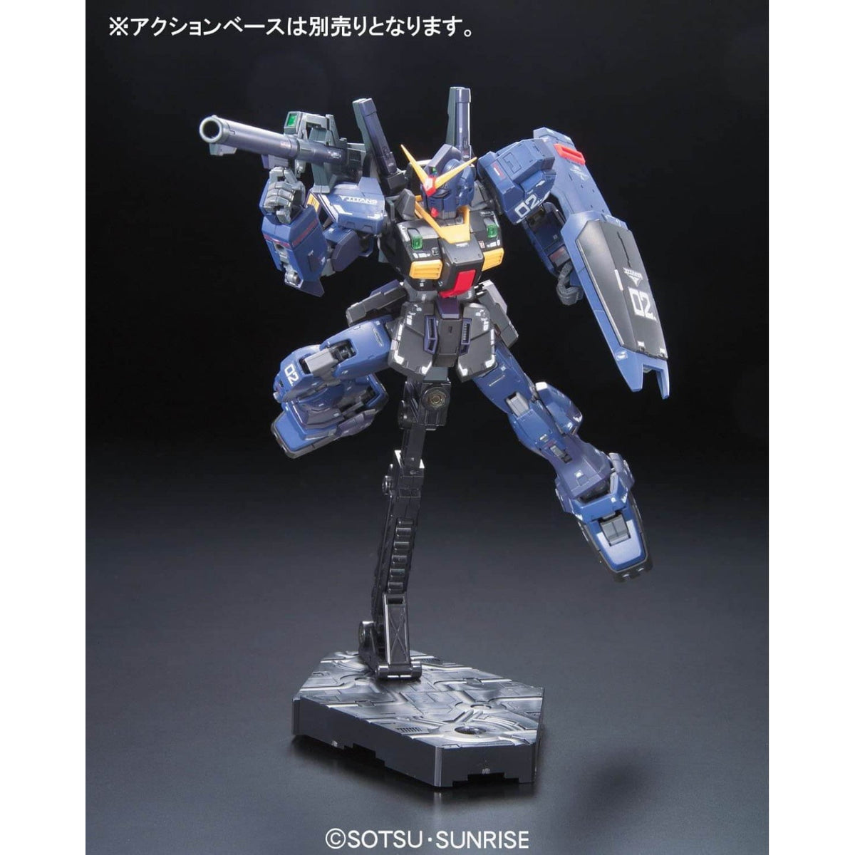 Gunpla RG RX-178 Gundam MK-II TITANS-Bandai-Ace Cards & Collectibles