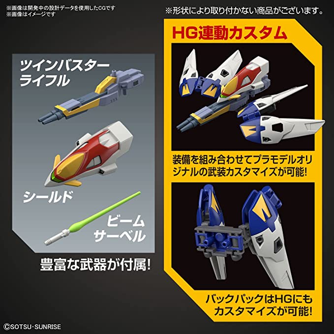 Gunpla SD EX-Standard Wing Gundam Zero-Bandai-Ace Cards & Collectibles
