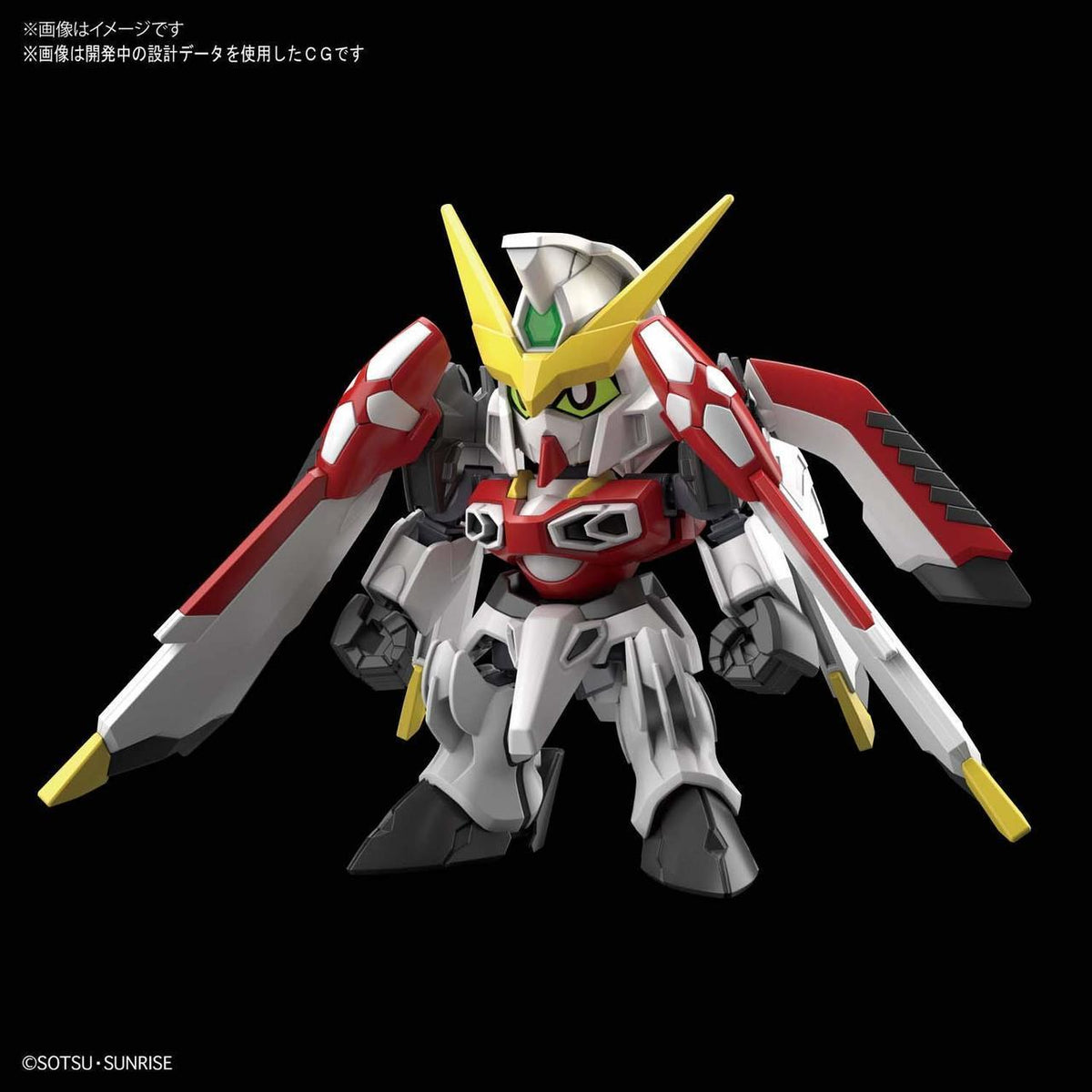 Gunpla SD Gundam Cross Silhouette Phoenix Gundam-Bandai-Ace Cards & Collectibles
