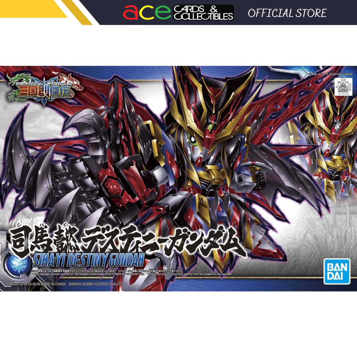 Gunpla SD Sangoku Soketsuden Destiny Gundam "Sima Yi"-Bandai-Ace Cards & Collectibles