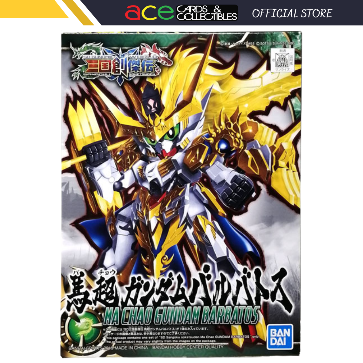 Gunpla SD Sangoku Soketsuden Nu Gundam Barbatos &quot;Ma Chao&quot;-Bandai-Ace Cards &amp; Collectibles