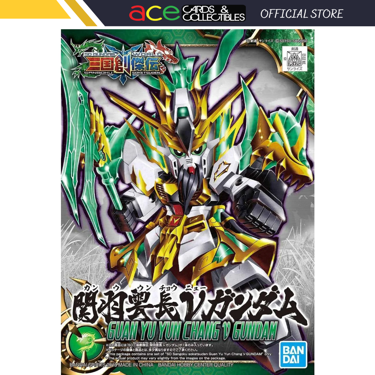 Gunpla SD Sangoku Soketsuden Nu Gundam "Guan Yu Yun Chang"-Bandai-Ace Cards & Collectibles