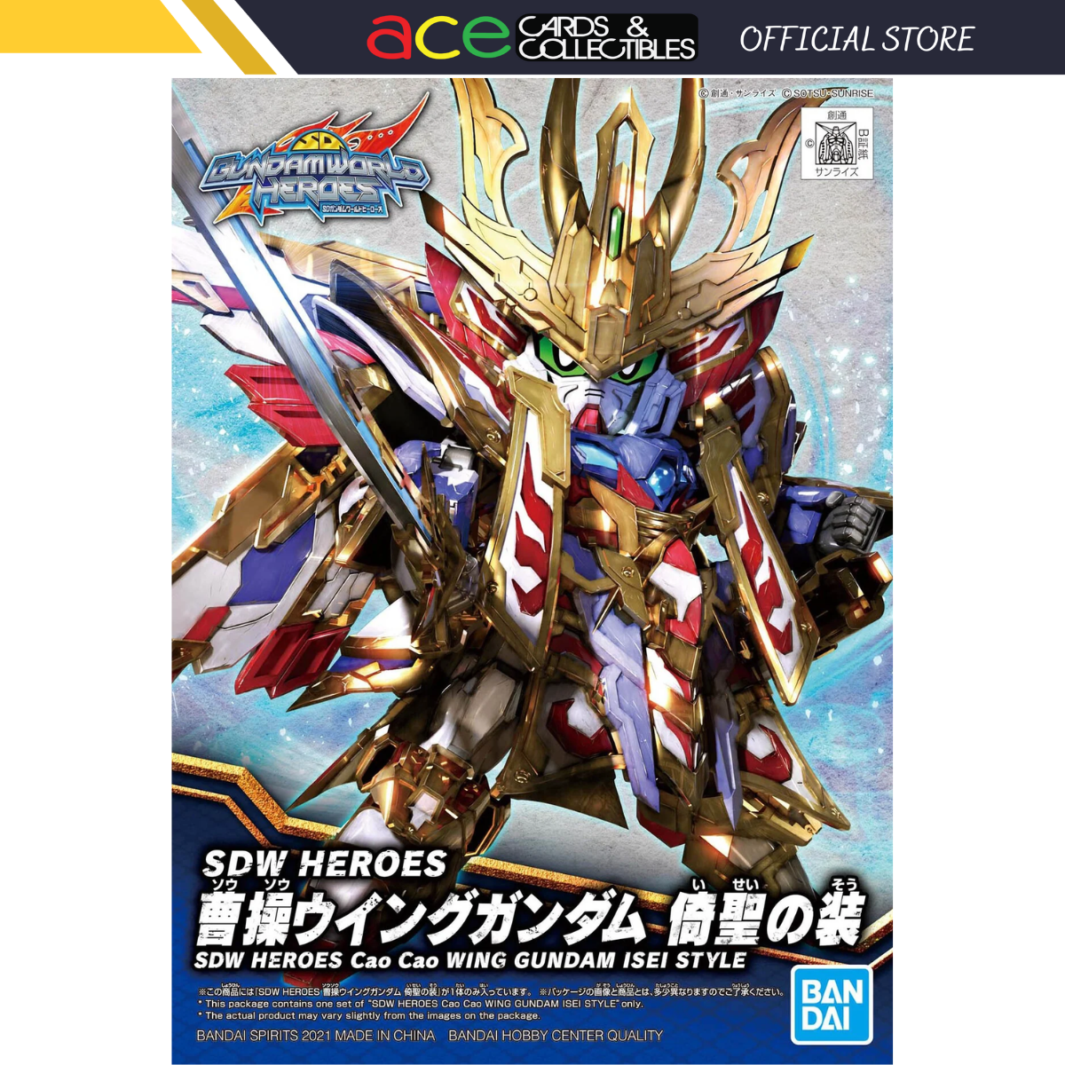 Gunpla SD Sangoku Soketsuden Wing Gundam Isei Style &quot;Cao Cao&quot;-Bandai-Ace Cards &amp; Collectibles