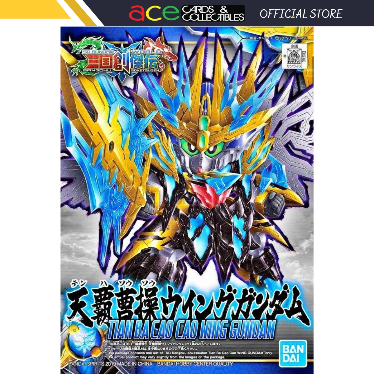 Gunpla SD Sangoku Soketsuden Wing Gundam "Tian Ba Cao Cao"-Bandai-Ace Cards & Collectibles