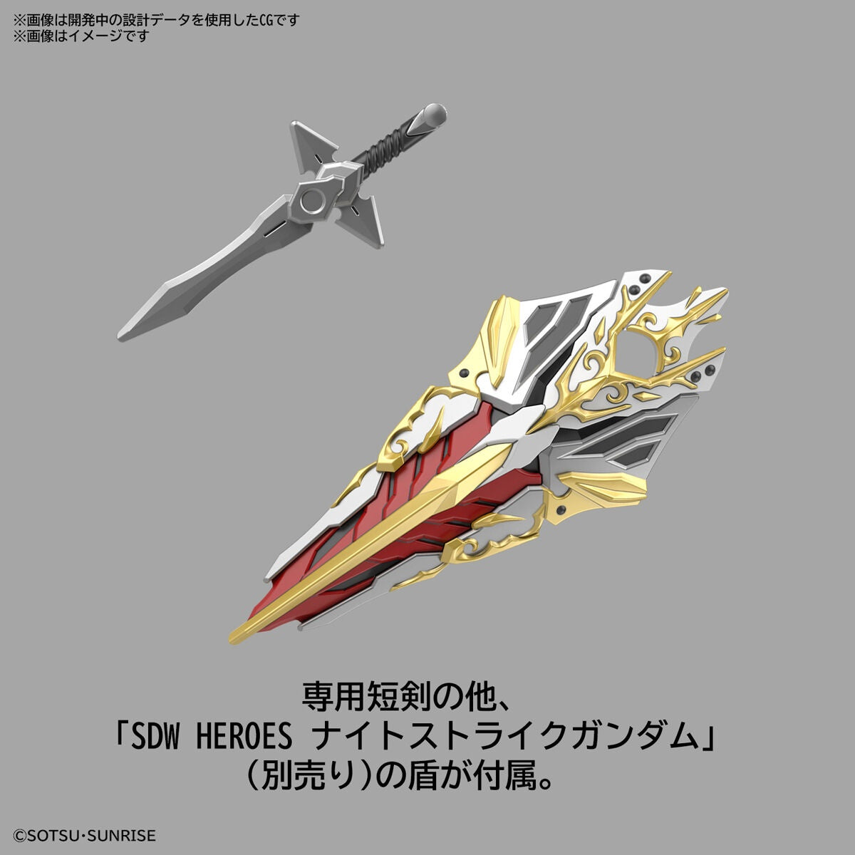 Gunpla SDW Heroes Leif Gundam GP04-Bandai-Ace Cards &amp; Collectibles