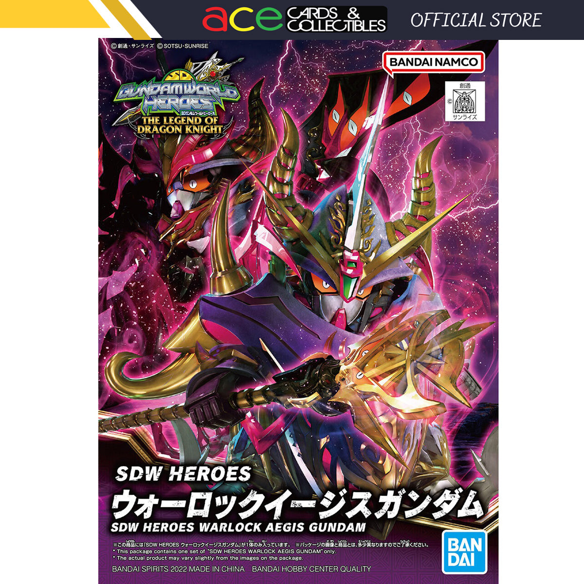 Gunpla SDW Heroes Warlock Aegis Gundam-Bandai-Ace Cards & Collectibles