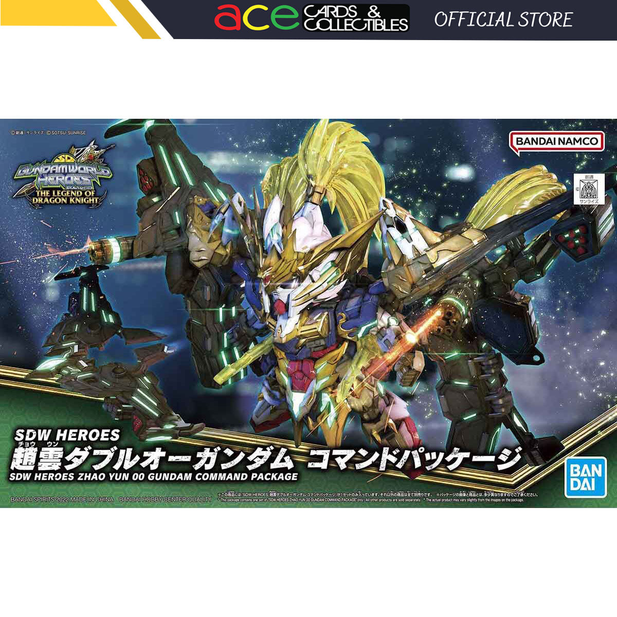 Gunpla SDW Heroes Zhao Yun 00 Gundam Command Package-Bandai-Ace Cards & Collectibles