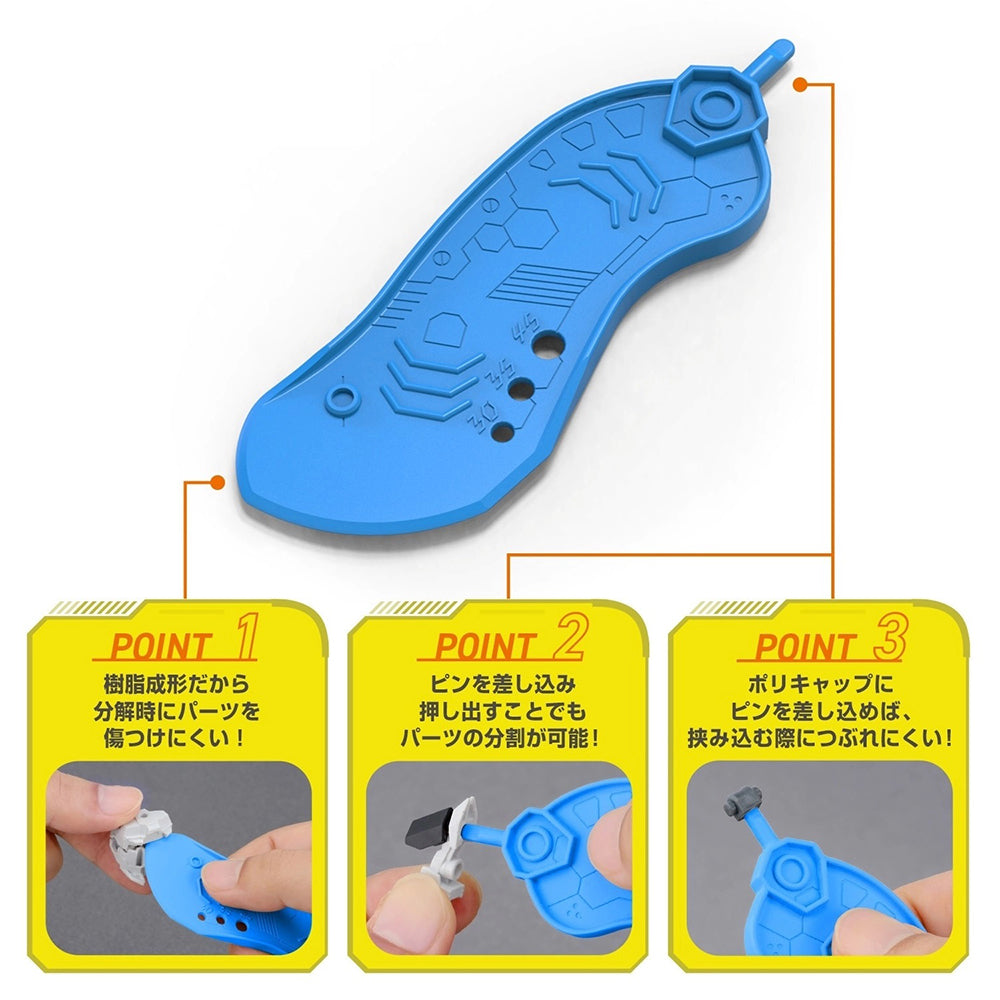 Gunpla Spirits Parts Separator-Bandai-Ace Cards & Collectibles