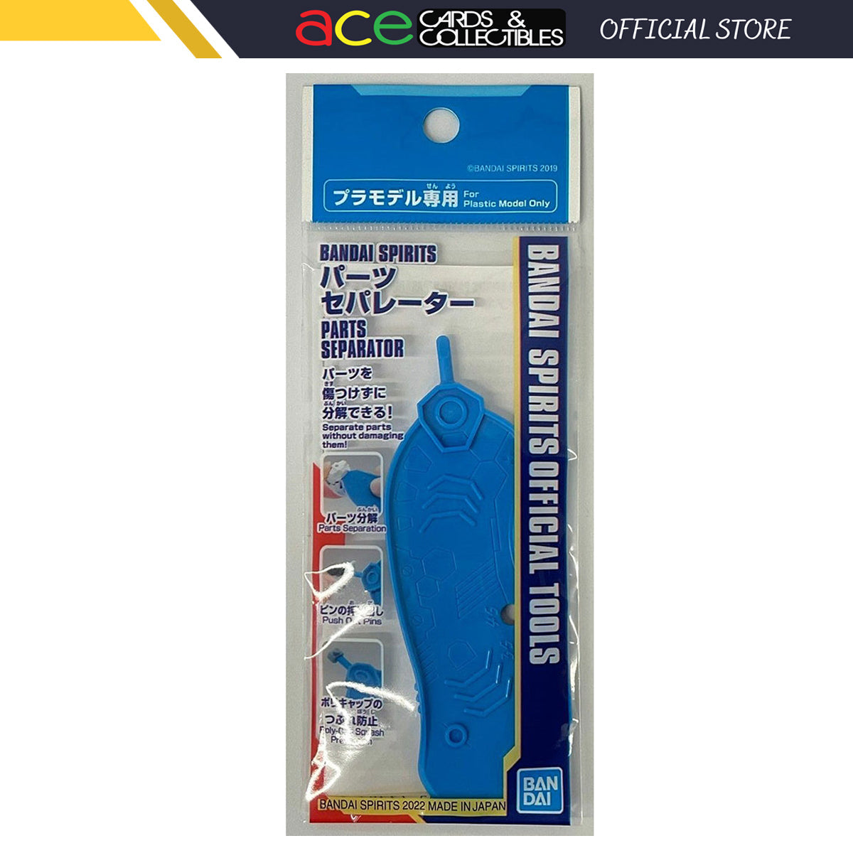 Gunpla Spirits Parts Separator-Bandai-Ace Cards & Collectibles