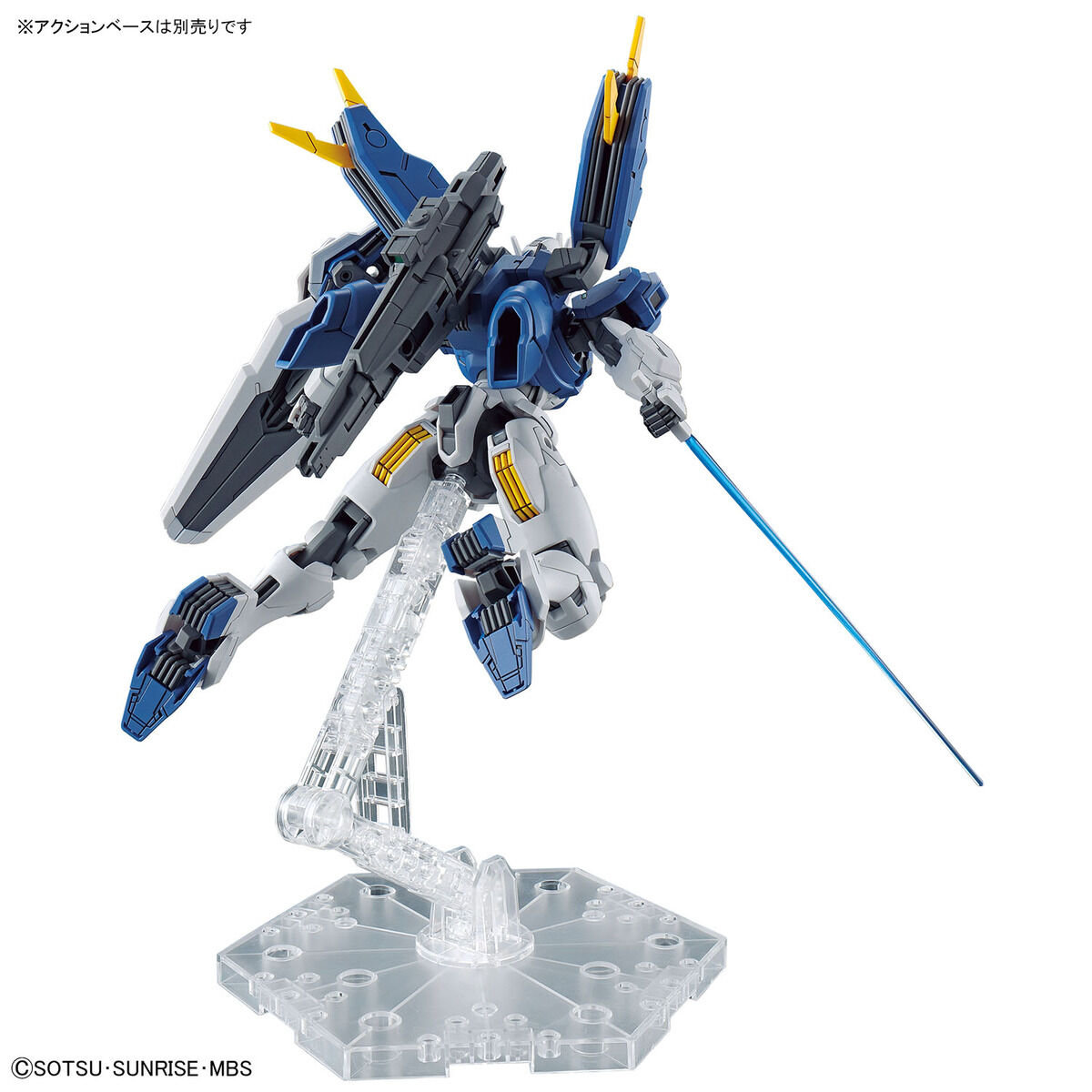 HG 1/144 Plastic Model Kit &quot;Gundam Aerial Rebuild&quot; (The Witch from Mercury)-Bandai-Ace Cards &amp; Collectibles