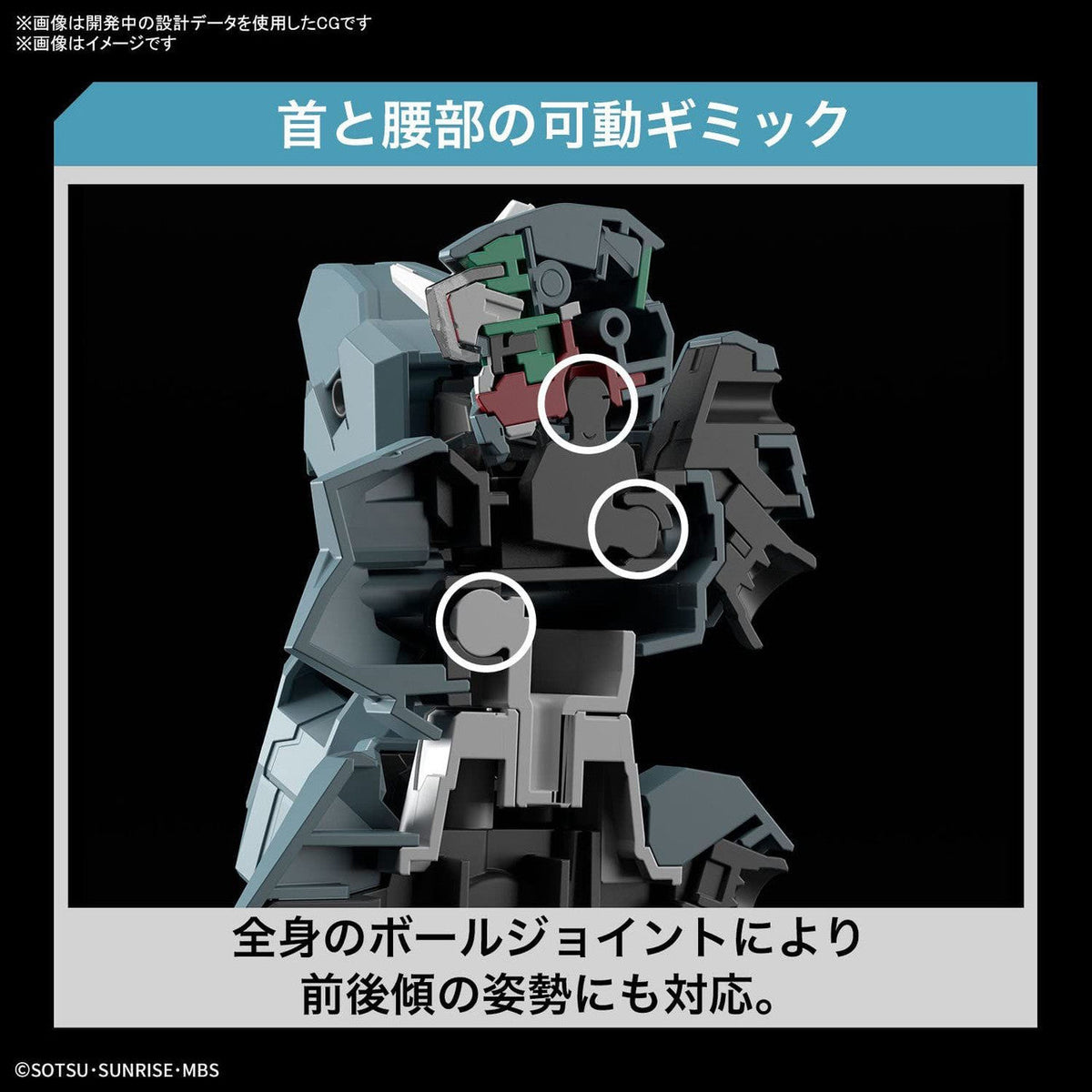 HG 1/144 Gundam Lfrith UR-Bandai-Ace Cards & Collectibles