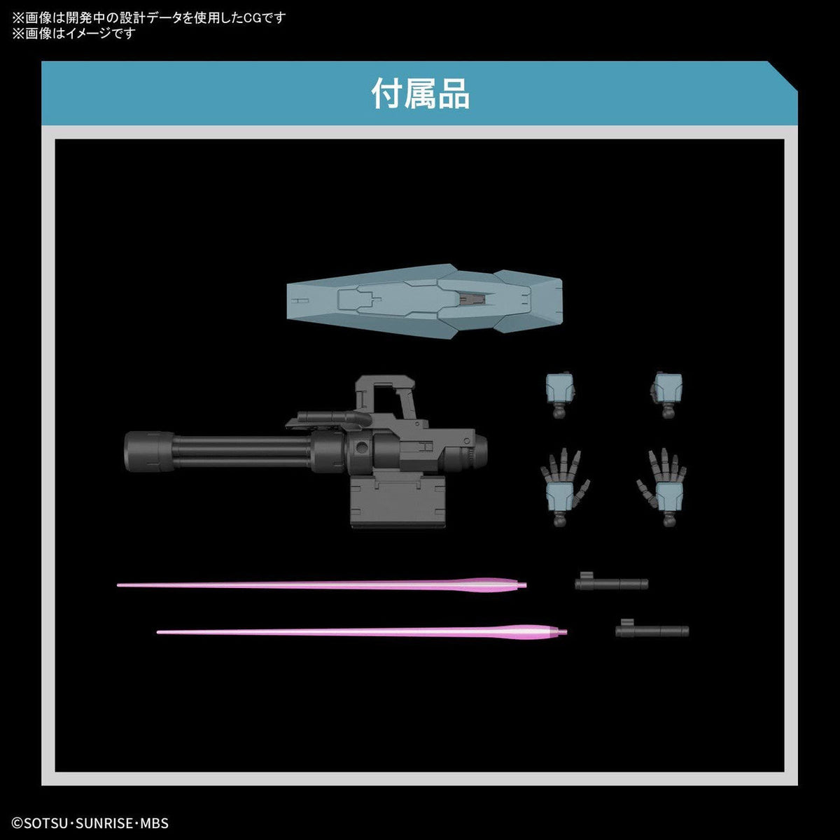 HG 1/144 Gundam Lfrith UR-Bandai-Ace Cards & Collectibles