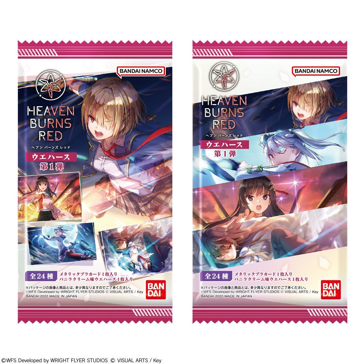 Heaven Burns Red Wafer Vol.01-Single Pack (Random)-Bandai-Ace Cards &amp; Collectibles