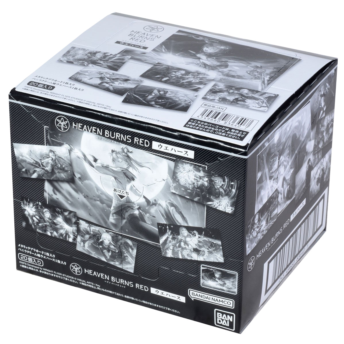 Heaven Burns Red Wafer Vol.01-Single Pack (Random)-Bandai-Ace Cards & Collectibles