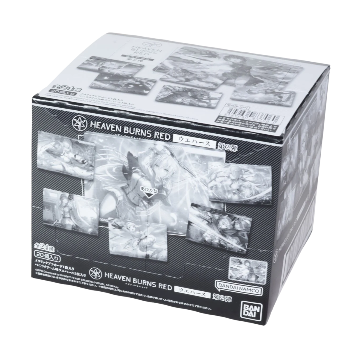Heaven Burns Red Wafers 2-Single Pack (Random)-Bandai-Ace Cards & Collectibles