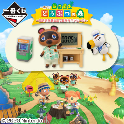 Ichiban Kuji Atsumare Animal Crossing -Make Your Daily Life Happy with a Carefree Island Life-Bandai-Ace Cards & Collectibles
